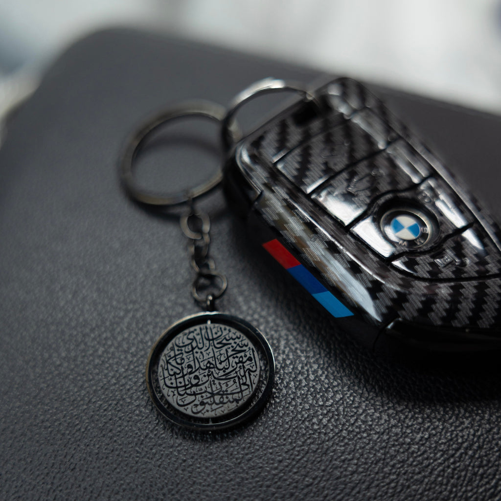Dua Al Safar Keychain V2