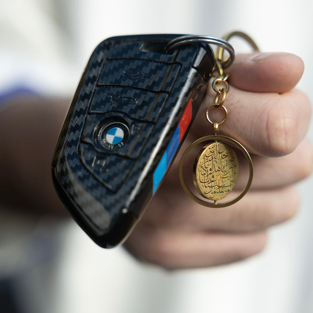 Dua Al Safar Keychain V2