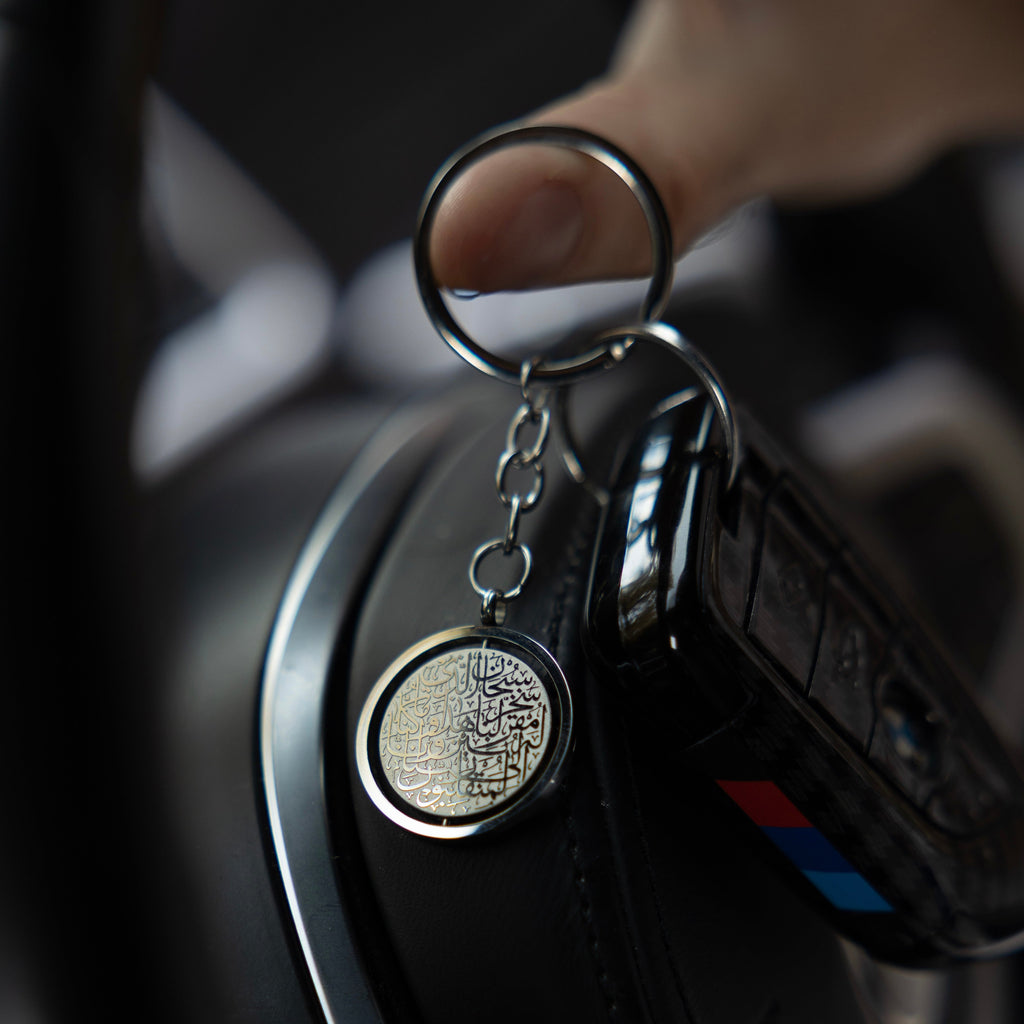 Dua Al Safar Keychain V2