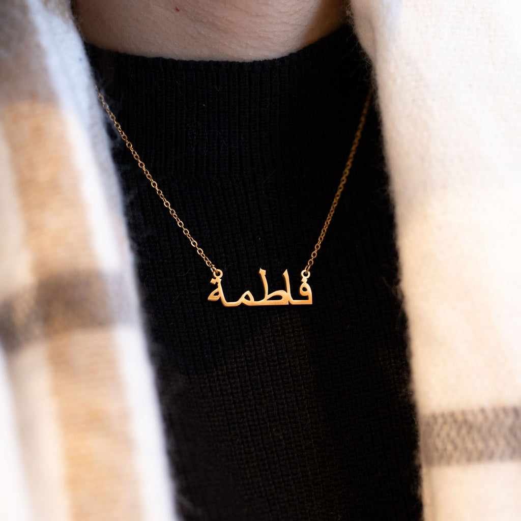 Ready Arabic Name Necklace