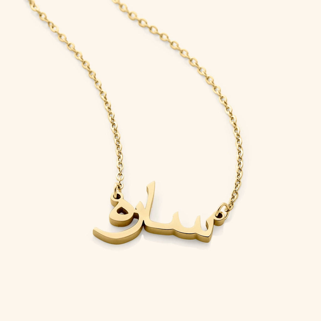 Ready Arabic Name Necklace