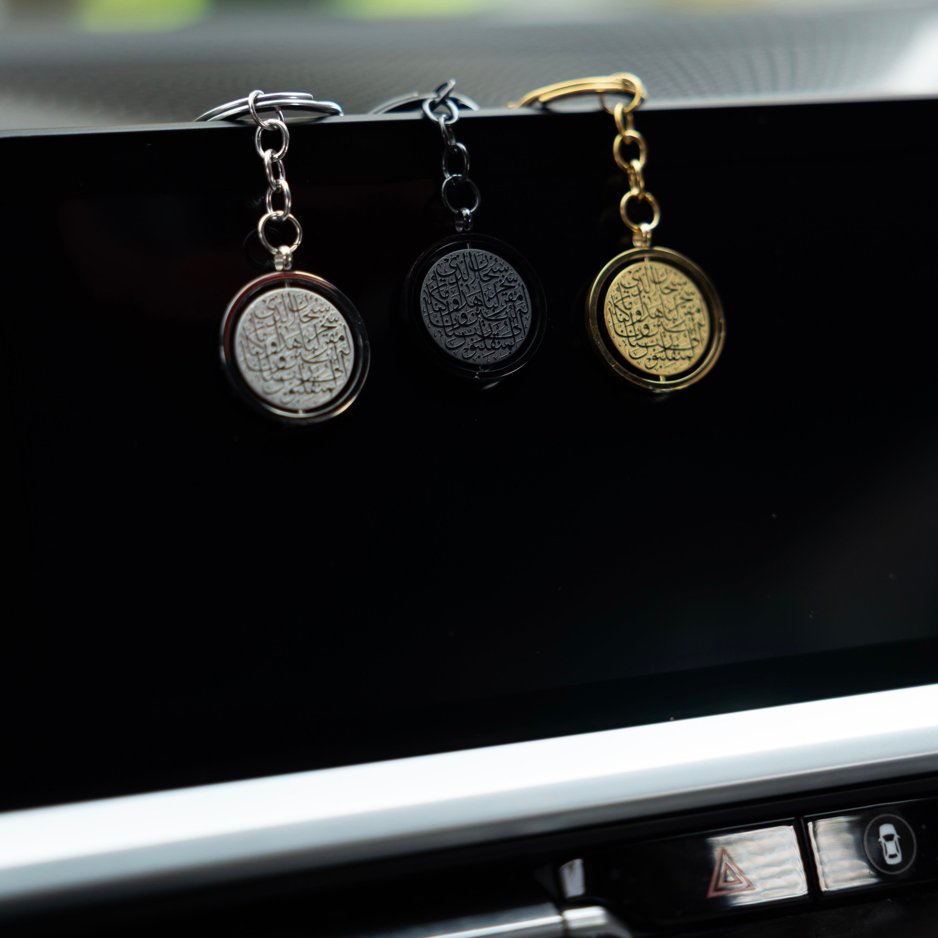 Dua Al Safar Keychain V2