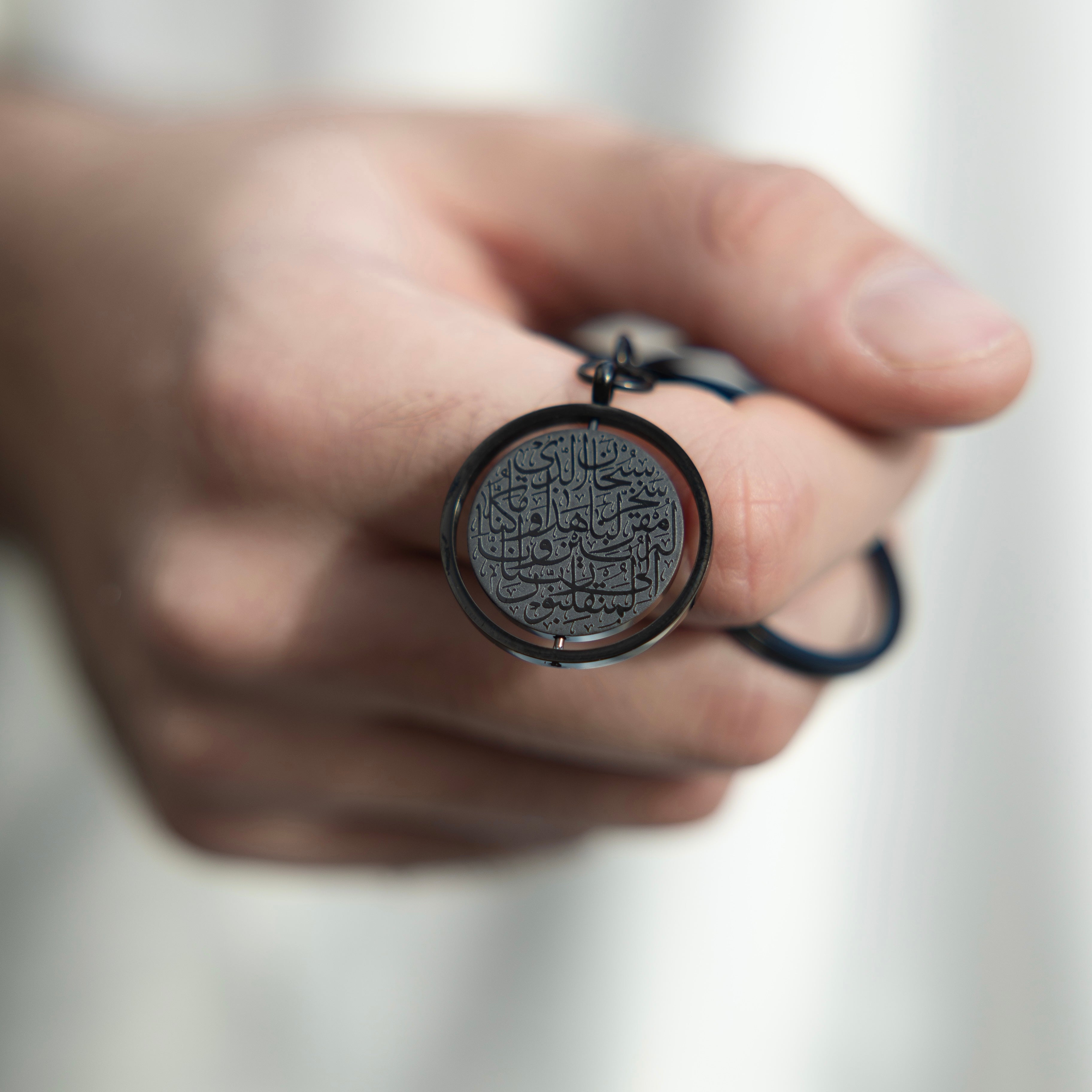 Dua Al Safar Keychain V2