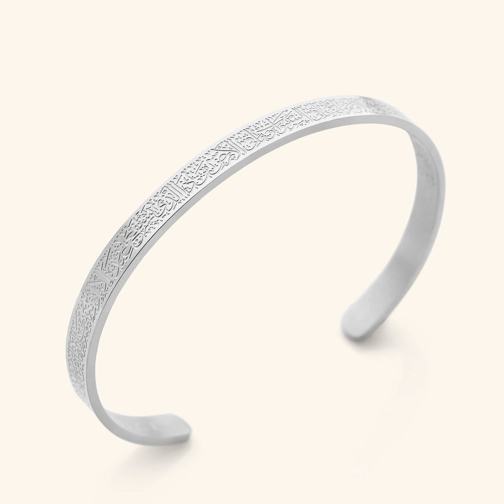 Ayatul Kursi Cuff