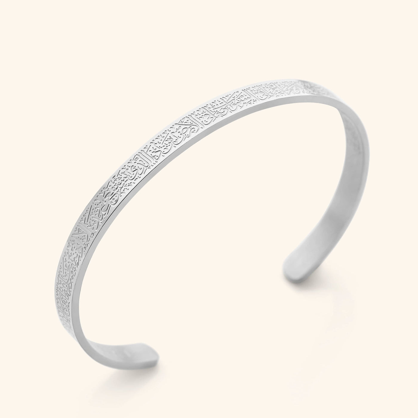 Ayatul Kursi Cuff