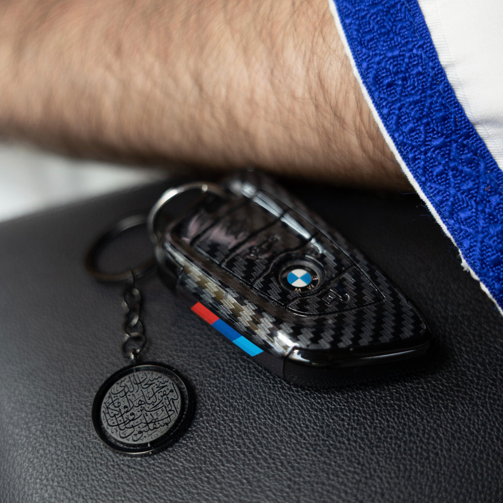 Dua Al Safar Keychain V2