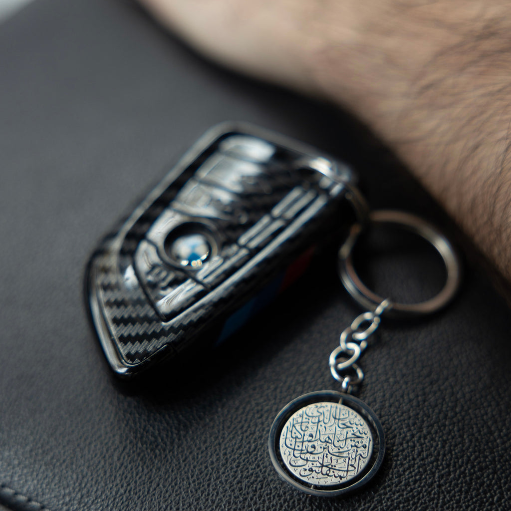 Dua Al Safar Keychain V2