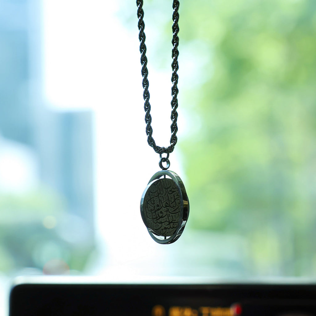 Dua Al-Safar Car Hanger | V2