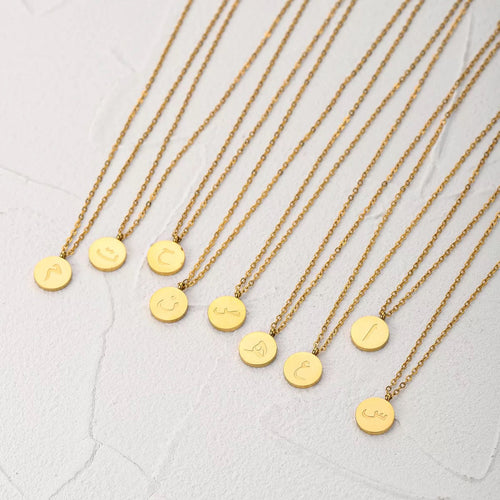 Arabic Letter Necklace